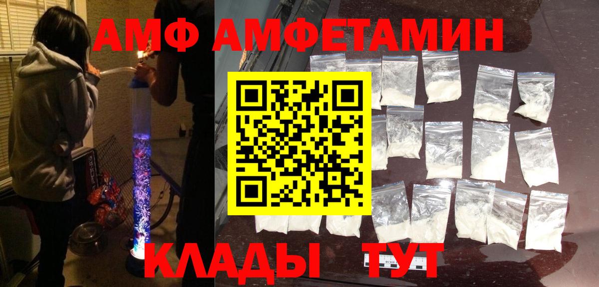 Камышлов  площадка формула  Вход с VPN  АМФ 97% 