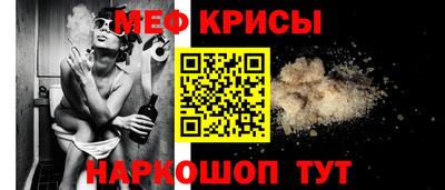 альфа пвп Гусь-Хрустальный