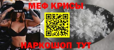 альфа пвп Гусь-Хрустальный