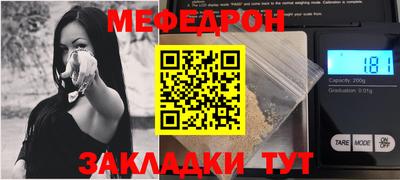 прущая мука Гусев