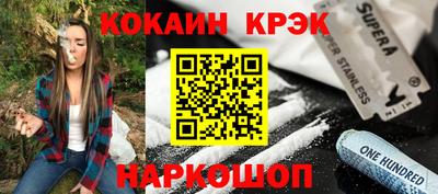 прущая мука Гусев