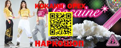 альфа пвп Гусь-Хрустальный