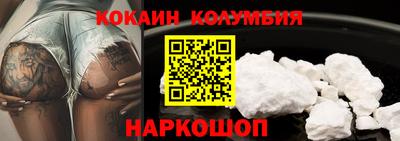 альфа пвп Гусь-Хрустальный
