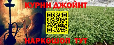 прущая мука Гусев