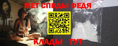 альфа пвп Гусь-Хрустальный