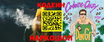 прущая мука Гусев