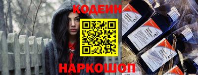 альфа пвп Гусь-Хрустальный