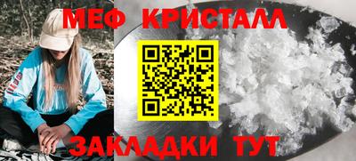 альфа пвп Гусь-Хрустальный