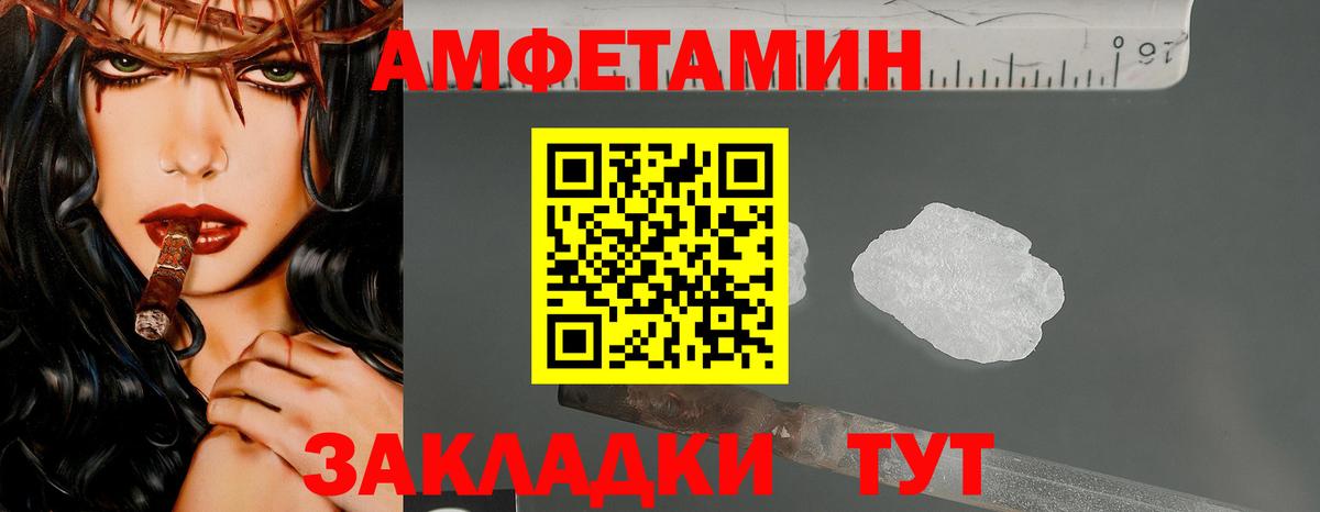 Камышлов  Метамфетамин кристалл  Вход с VPN 