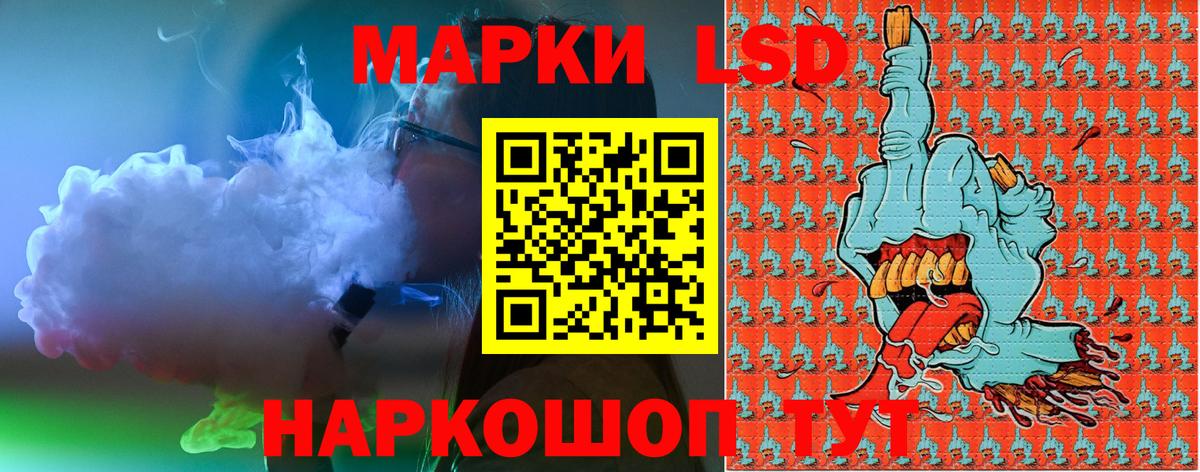 Камышлов  Марки N-bome 1500мкг  Вход с VPN 