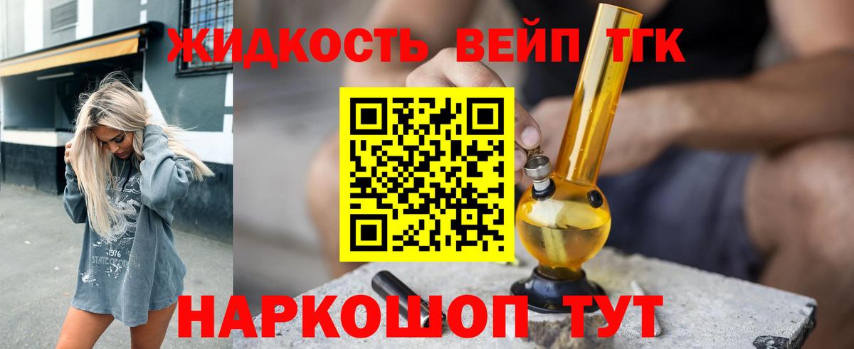 ГАШ  Вход с VPN  ЭКСТАЗИ  ГАШ  Меф   Камышлов  COCAIN  Канабис 