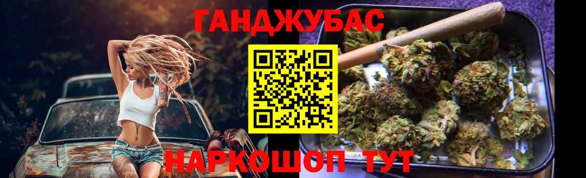 Каннабис Amnesia Камышлов