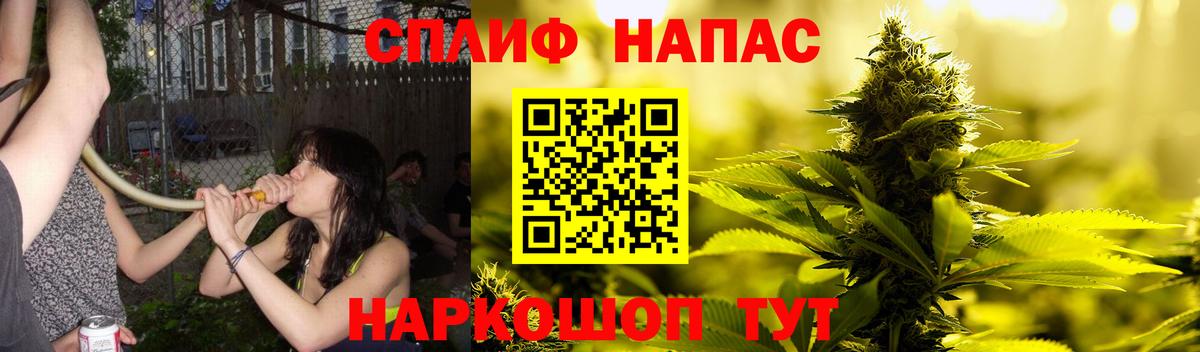 Канабис индика  Вход с VPN  Марихуана LSD WEED  Камышлов  Конопля тримм 